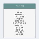 향비공방