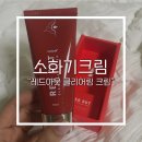 아유메디 이미지