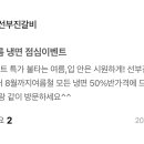 선부 이미지