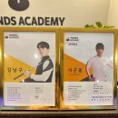 예체로(2-1) 이미지