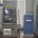 전동보장구충전기 한국경제