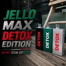 스마일전자담배 | 젤로 맥스 디톡스 에디션 후기｜완성도 높은 팟디바이스의 정석
