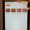 후토루 - 서구 시청로 67 | 후토루