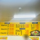 장터마늘순대