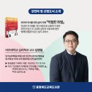 감정을 읽는 지혜의 인문학 이미지