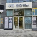태후사랑 | 산후탈모관리 후기 태후사랑 두피관리 진주 롯데충무공점