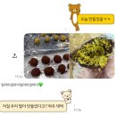 청주탱고카페 | 나 엽떡이야? 너무 좋아