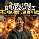 (주)전자랜드 대연점 이미지