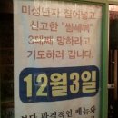 핀란드 작은마을 이미지