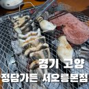 용두로121번길 이미지
