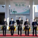 빛고을충전소 이미지