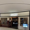 신세계백화점/신세계몰 센텀시티점 이미지