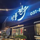 여주-1116 이미지