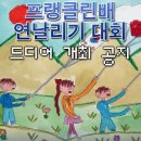 배*연