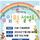 다원어린이집 이미지