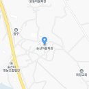 송산3길 이미지