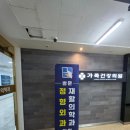 우리재활의학과의원 | 출산 이후 방아쇠 수지·수지건초염으로 고생하던 쑥쑥이 엄마의 쌍문정형외과재활의학과의원 방문 후기