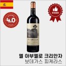 아부엘로 이미지