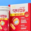 닥터랄랄라 이미지