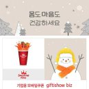 스무디킹대전 - 유성구 대학로 291 | 스무디킹대전