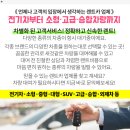 (주)광성렌터카 네이버블로그