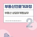카카오피시(KAKAO PC) | 창업CEO12기 과정 부동산 IT마켓팅 실무 프롭테크 샌드웨이,클로바노트녹음 (김유수교수님)