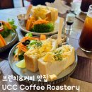 몬테라움 | 호치민 브런치 맛집 UCC COFFEE ROASTERY 추천