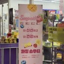 CU 메트로 교대점