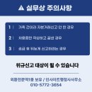 인사이트 행정사사무소 이미지