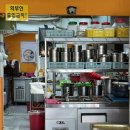 덩치제육 이미지