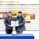 유엔군 초전기념관(기념관) 웹이코노미