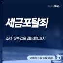 반포대로34길 14 이미지