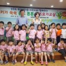 몸튼튼 키쑥쑥 요가교실 이미지