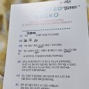 렙쥬프렌즈 - 부평구 장제로 224-1 | 렙쥬프렌즈