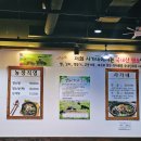 사가네흑염소