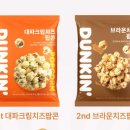 (주)팝콘투어