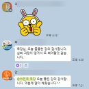 바돈목. 1일 목공특강 3기. 바로 돈이되는 목공클래스, 목공배우기. 1일간의 목공교육, 석고벽보수, 삼...