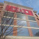 메가마트 화장품 팝업 아르바이트 후기입니다