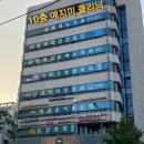 예지미의원 이미지