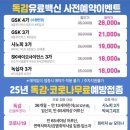 의료법인나래의료재단 나래의원 이미지