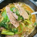 수빈뚝배기 이미지