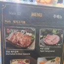 광양 참 숯불고기 이미지