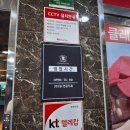 사격팡 천안두정점 | 천안스크린사격장 타겟존 천안두정점 방문후기