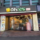 검단로 16 이미지