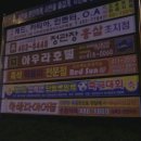 제1회 신축연 단원병원배 개최 현수막 이미지
