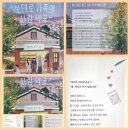 더사랑약국 이미지