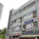 인셀덤플러스 사랑점