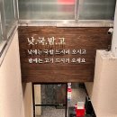 국고집 이미지