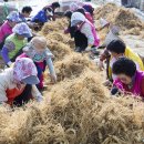 인삼엑스포주차장 이미지