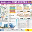 정인운수 이미지